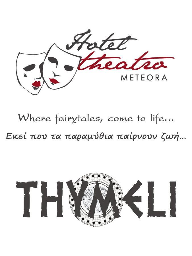 Theatro Hotel Odysseon Kalampáka Ngoại thất bức ảnh